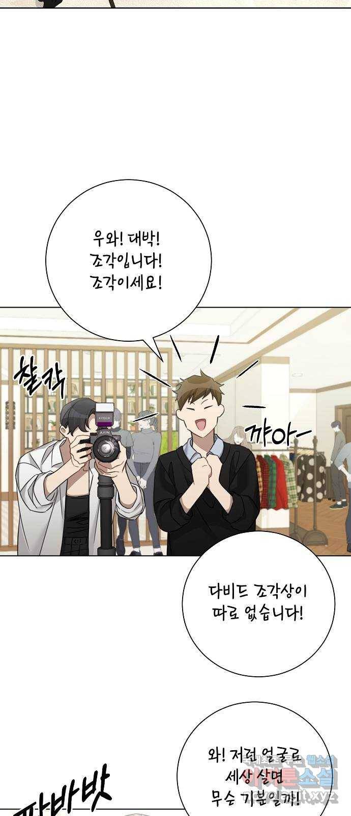THE 런웨이 37화 34