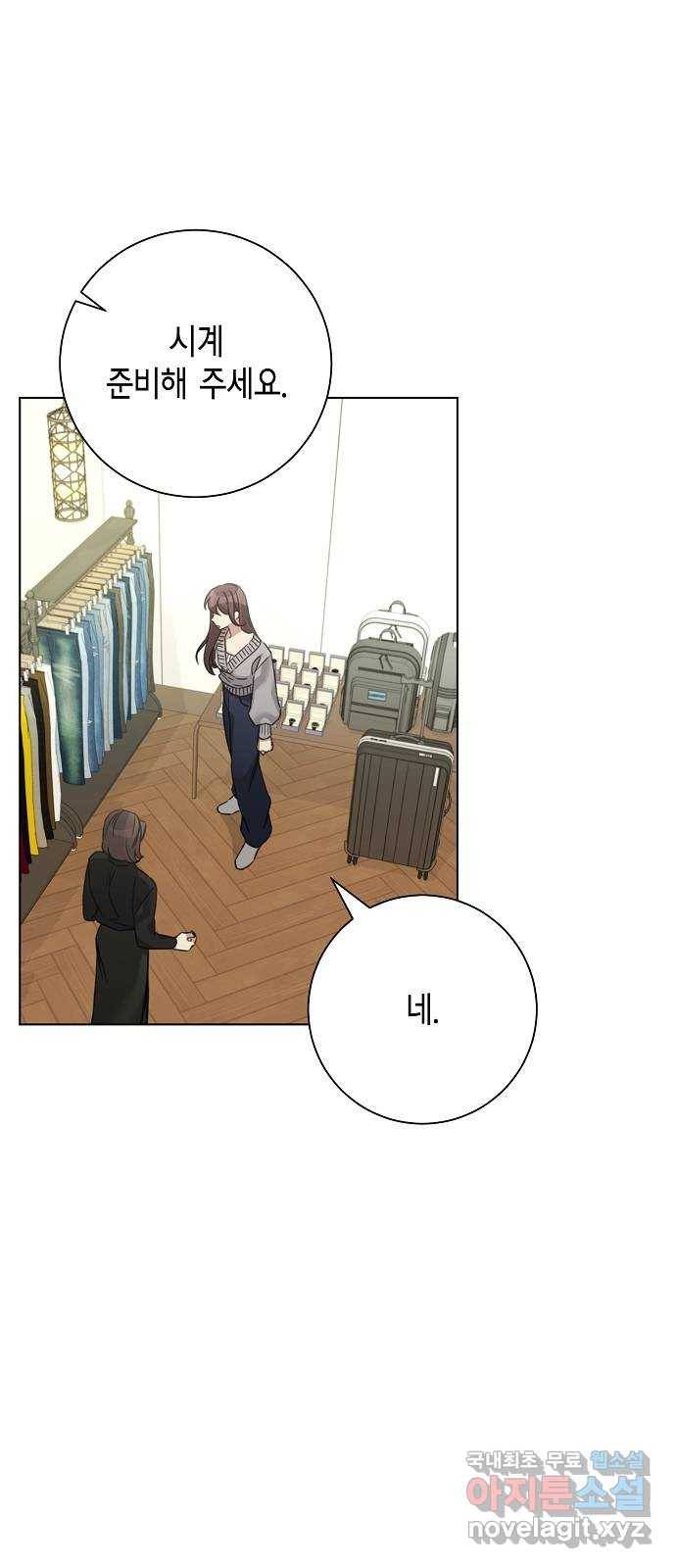 THE 런웨이 37화 36