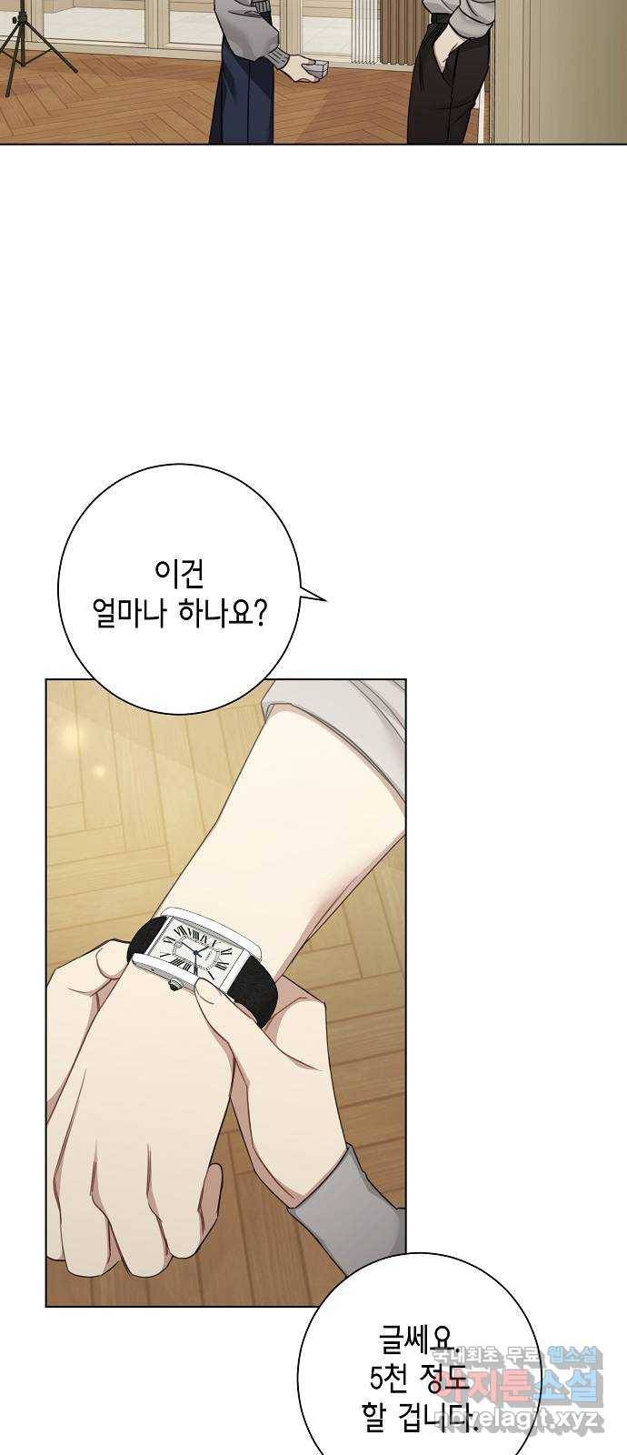 THE 런웨이 37화 39