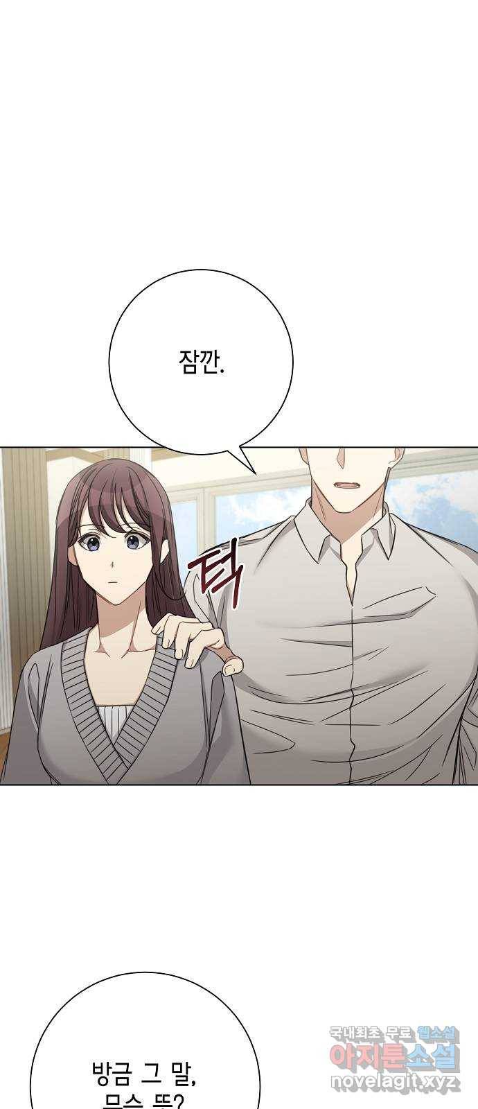 THE 런웨이 37화 43