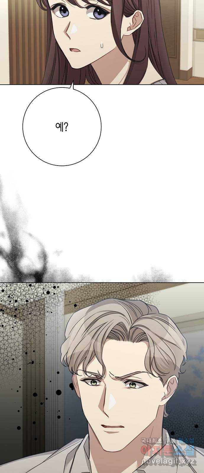 THE 런웨이 37화 44