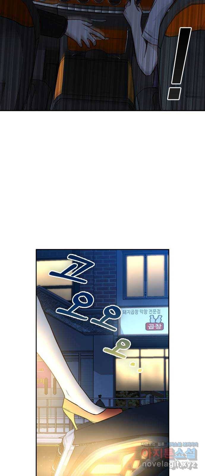 마녀의 심판은 꽃이 된다 26화 7