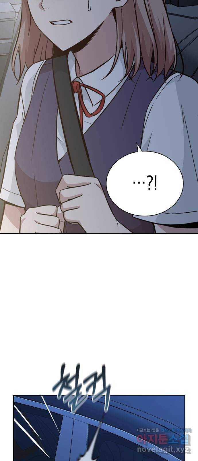 마녀의 심판은 꽃이 된다 26화 16