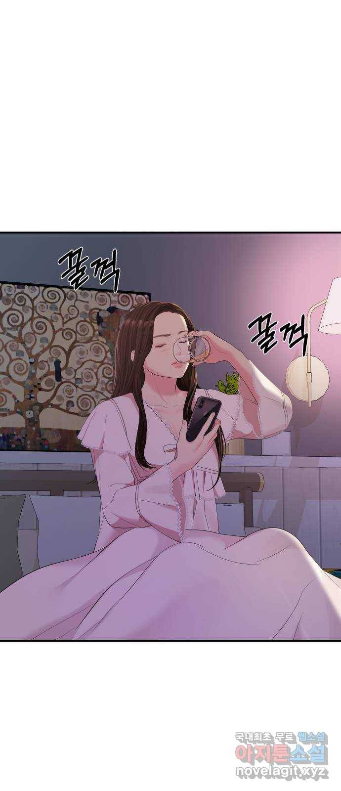 별을 삼킨 너에게 95화 62