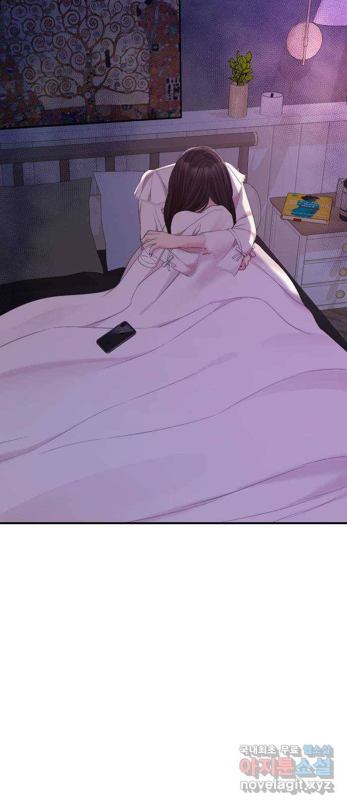 별을 삼킨 너에게 95화 64