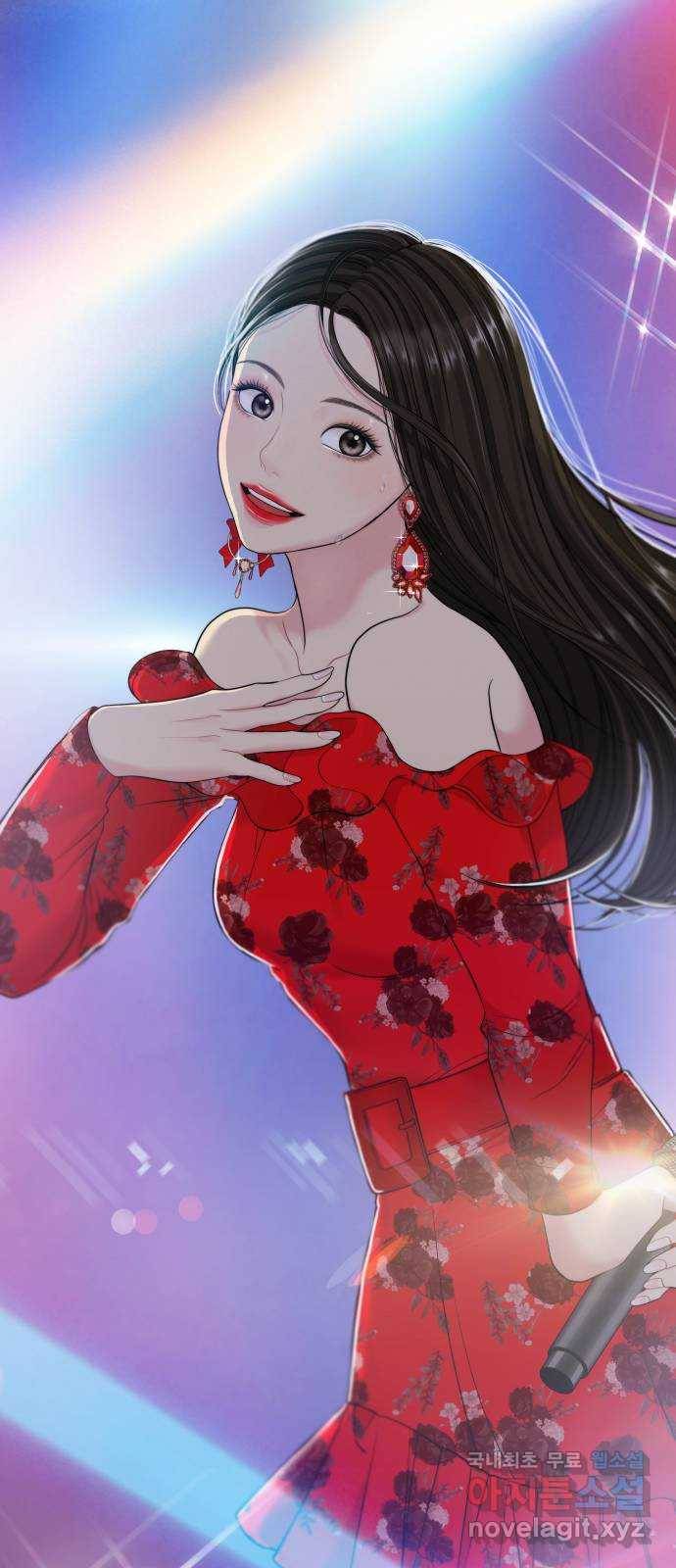 별을 삼킨 너에게 95화 66