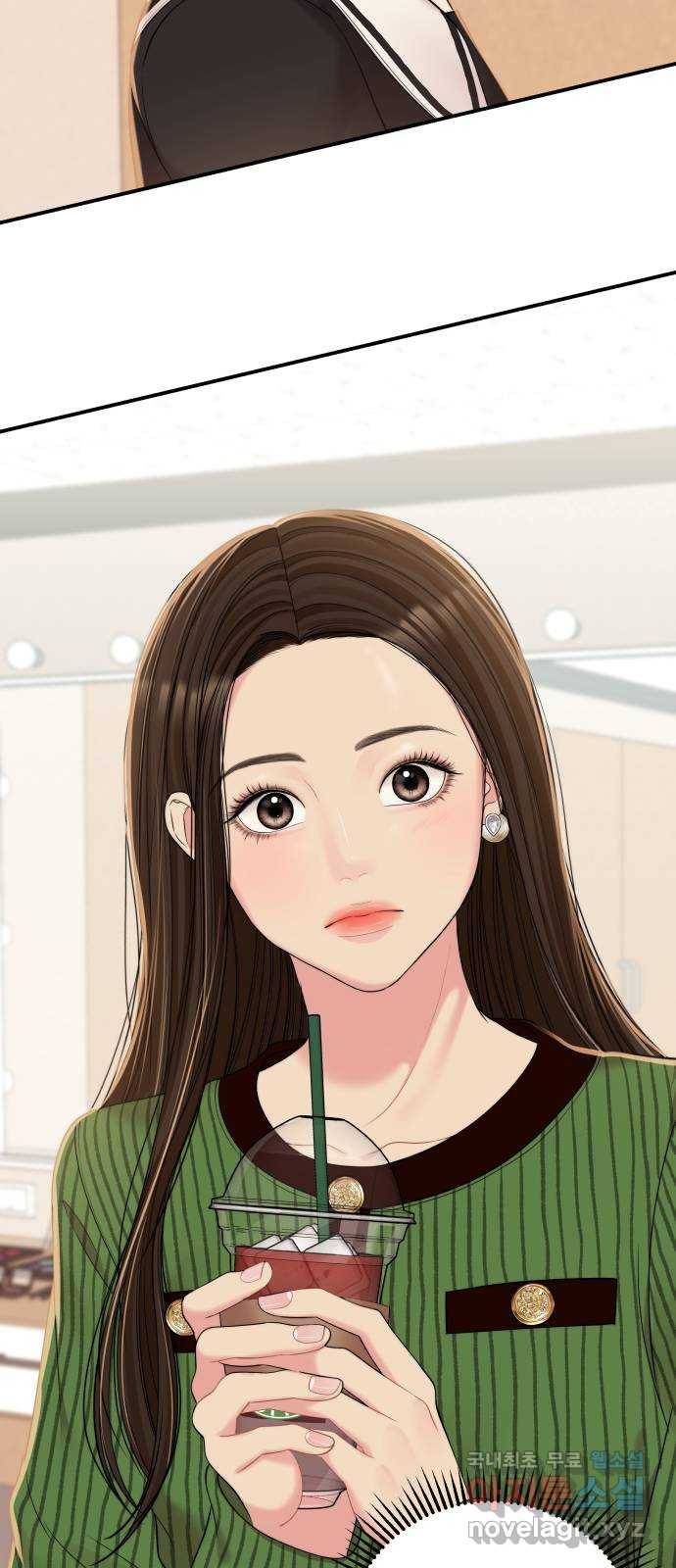 별을 삼킨 너에게 95화 89