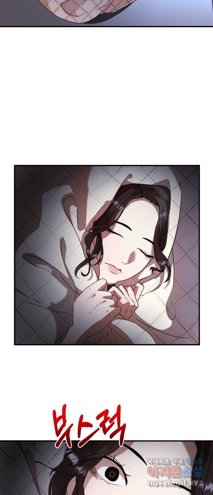 온에어 28화 65
