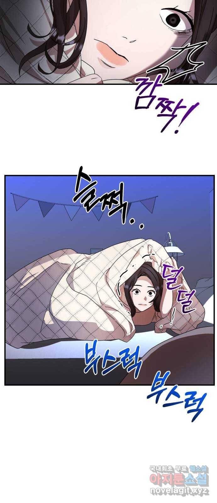 온에어 28화 66