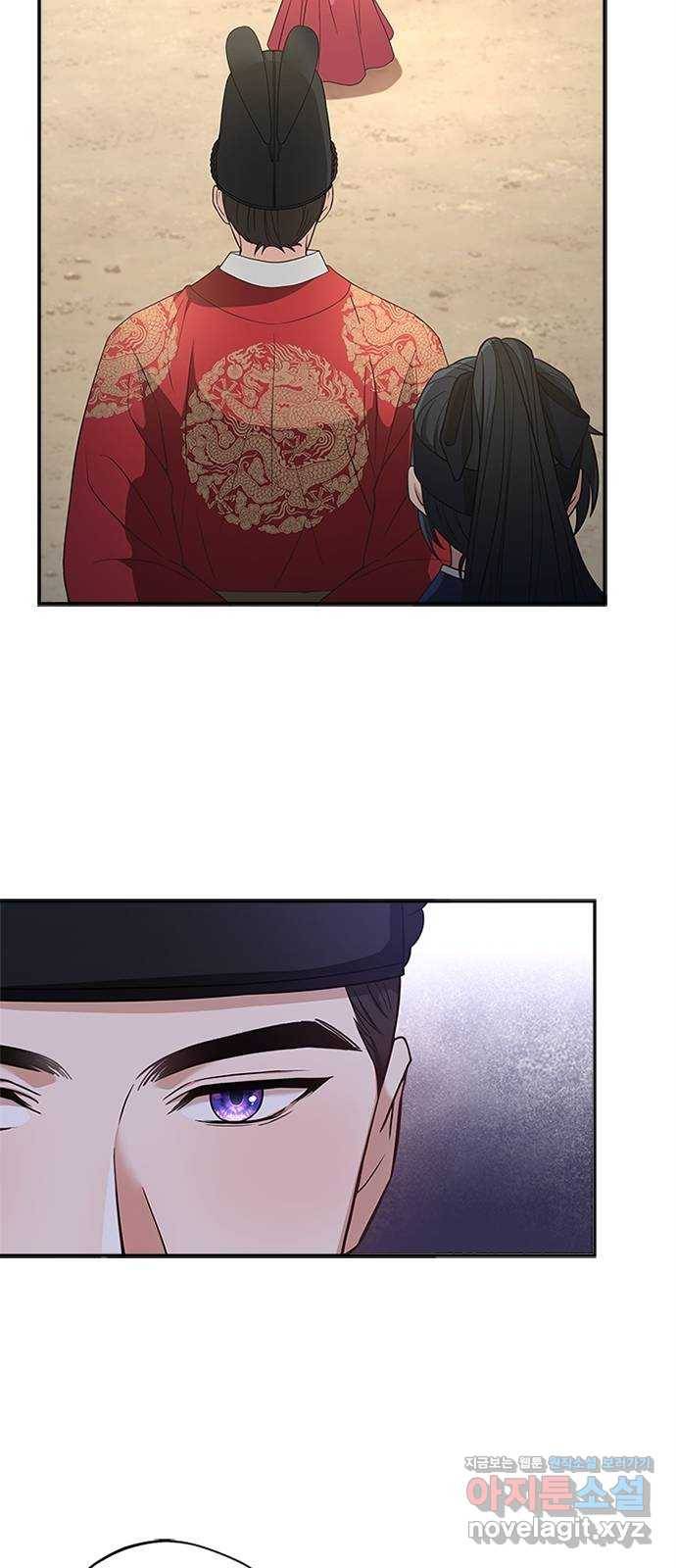 해시의 신루 20화 : 저 왔습니다 38