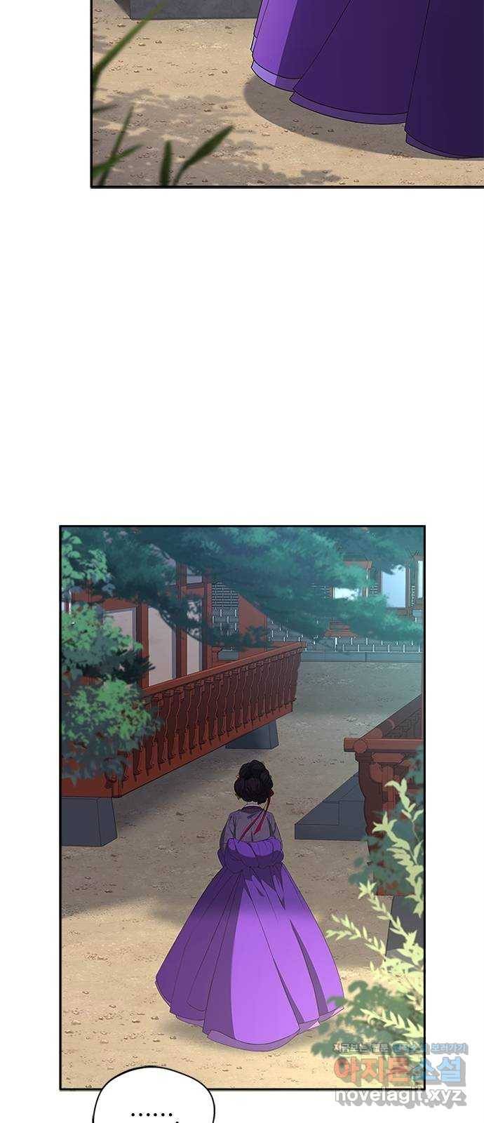 해시의 신루 20화 : 저 왔습니다 55