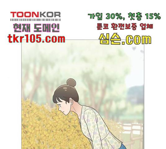 여성전용헬스장 진달래짐 69화 1