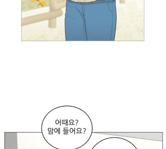 여성전용헬스장 진달래짐 69화 4