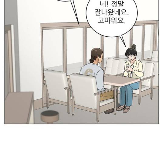 여성전용헬스장 진달래짐 69화 5