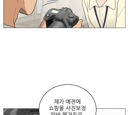 여성전용헬스장 진달래짐 69화 7