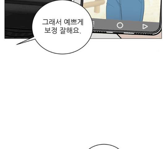 여성전용헬스장 진달래짐 69화 9