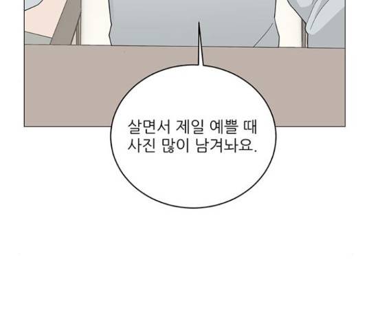 여성전용헬스장 진달래짐 69화 13