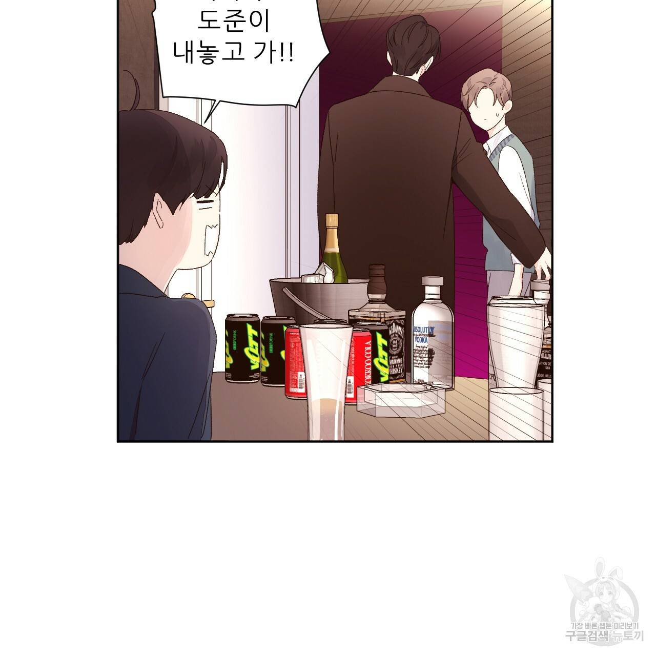 4주 애인 63화 36