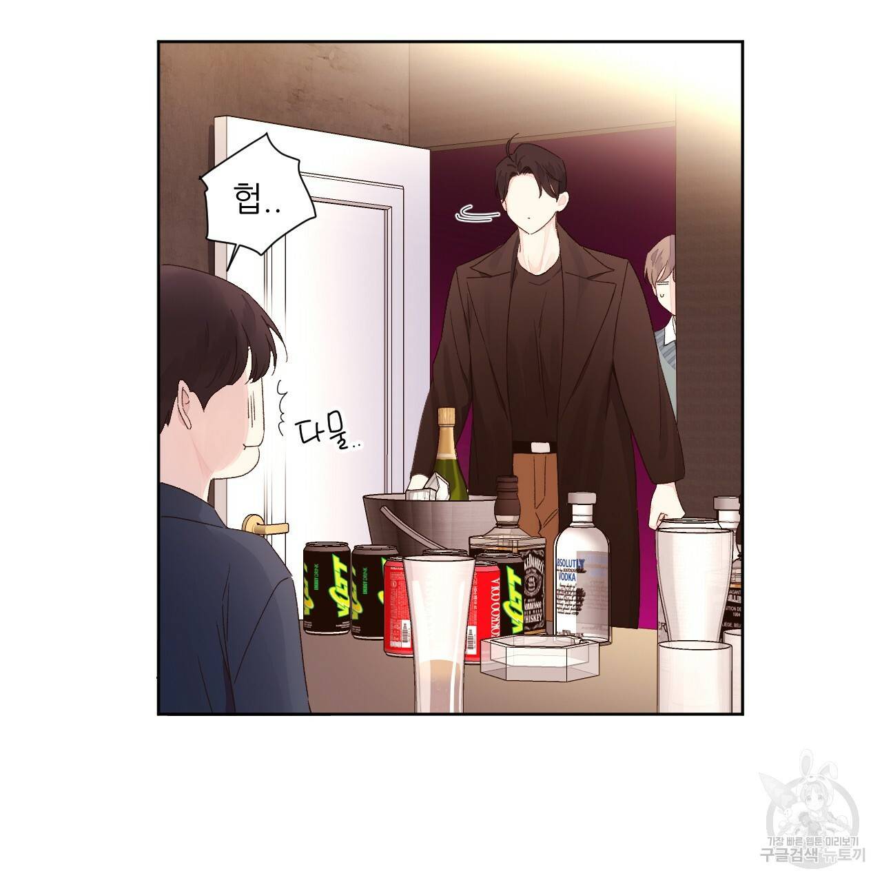 4주 애인 63화 37