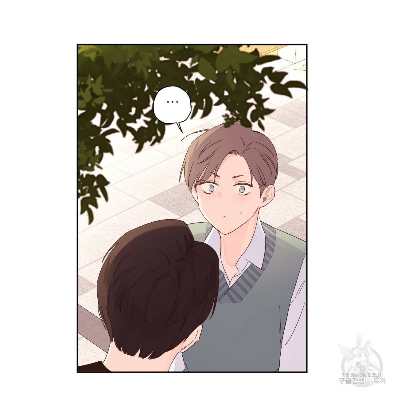 4주 애인 63화 52