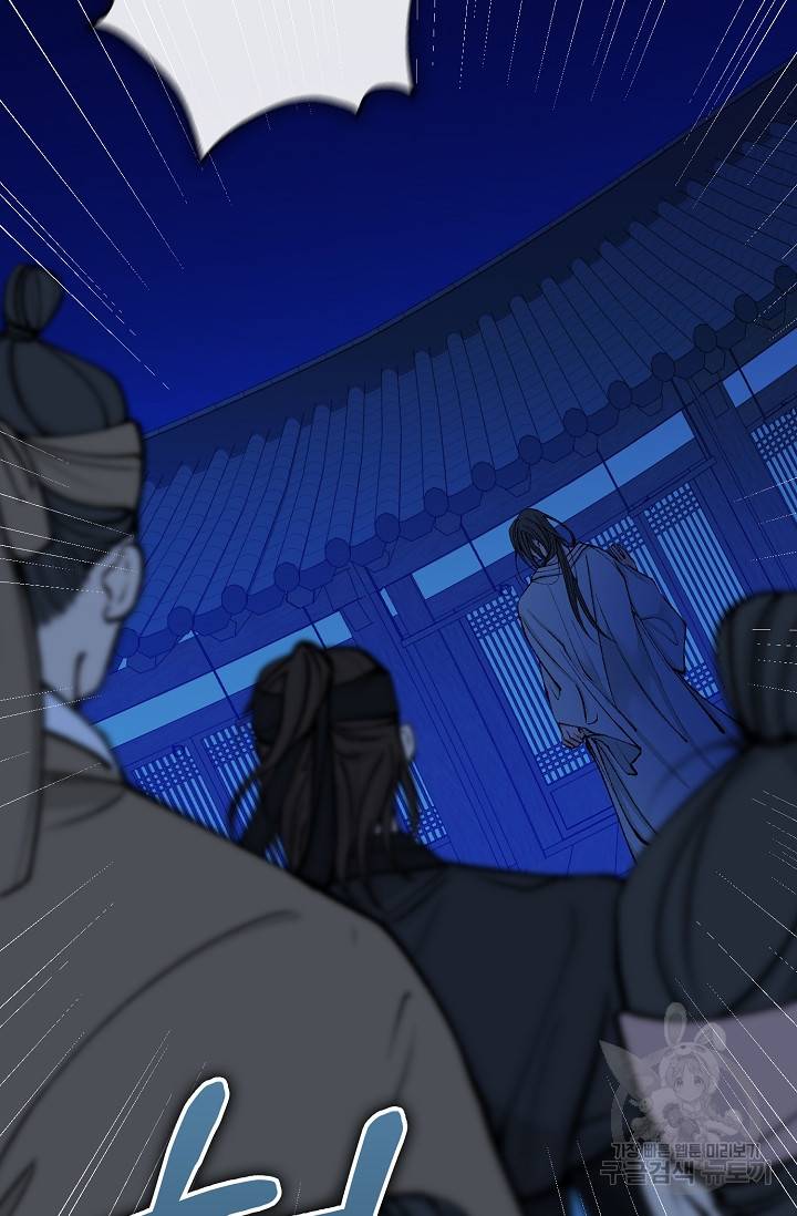 열병 8화 16