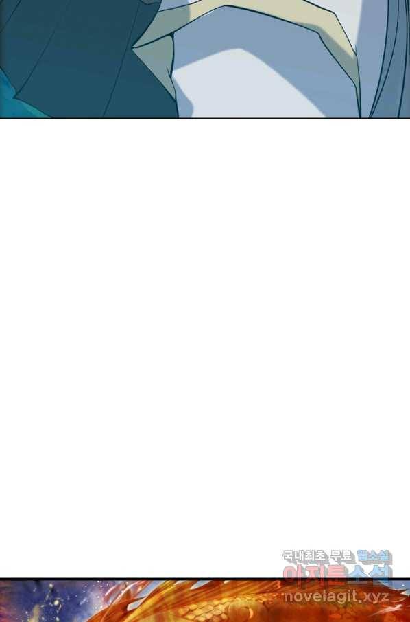 혈맥신공 29화 5