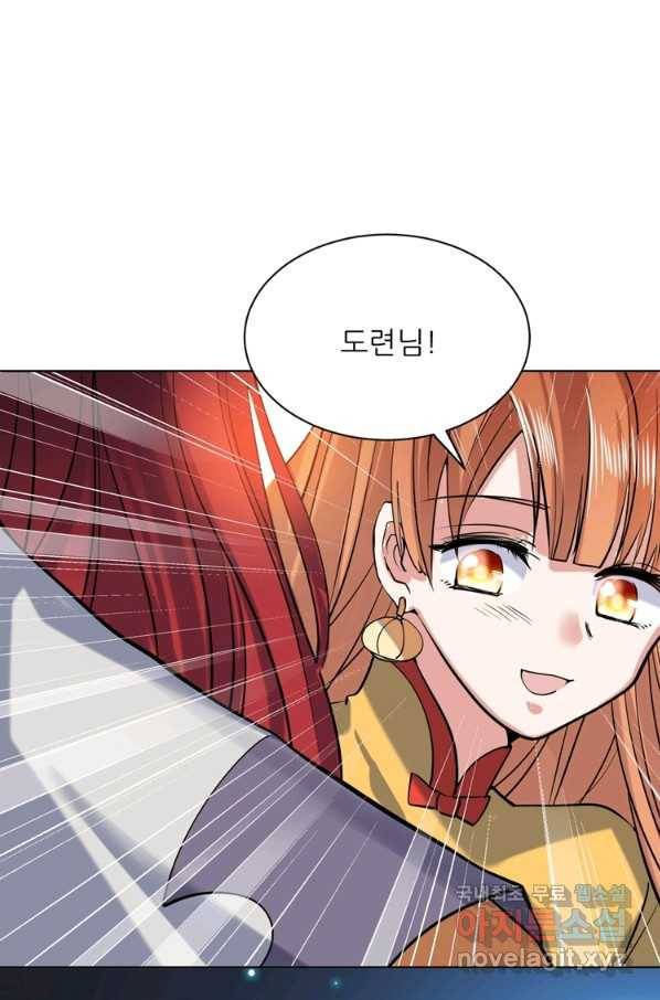 혈맥신공 29화 7