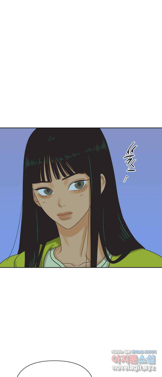 그들이 사귀는 세상 47화: 회포(2) 49
