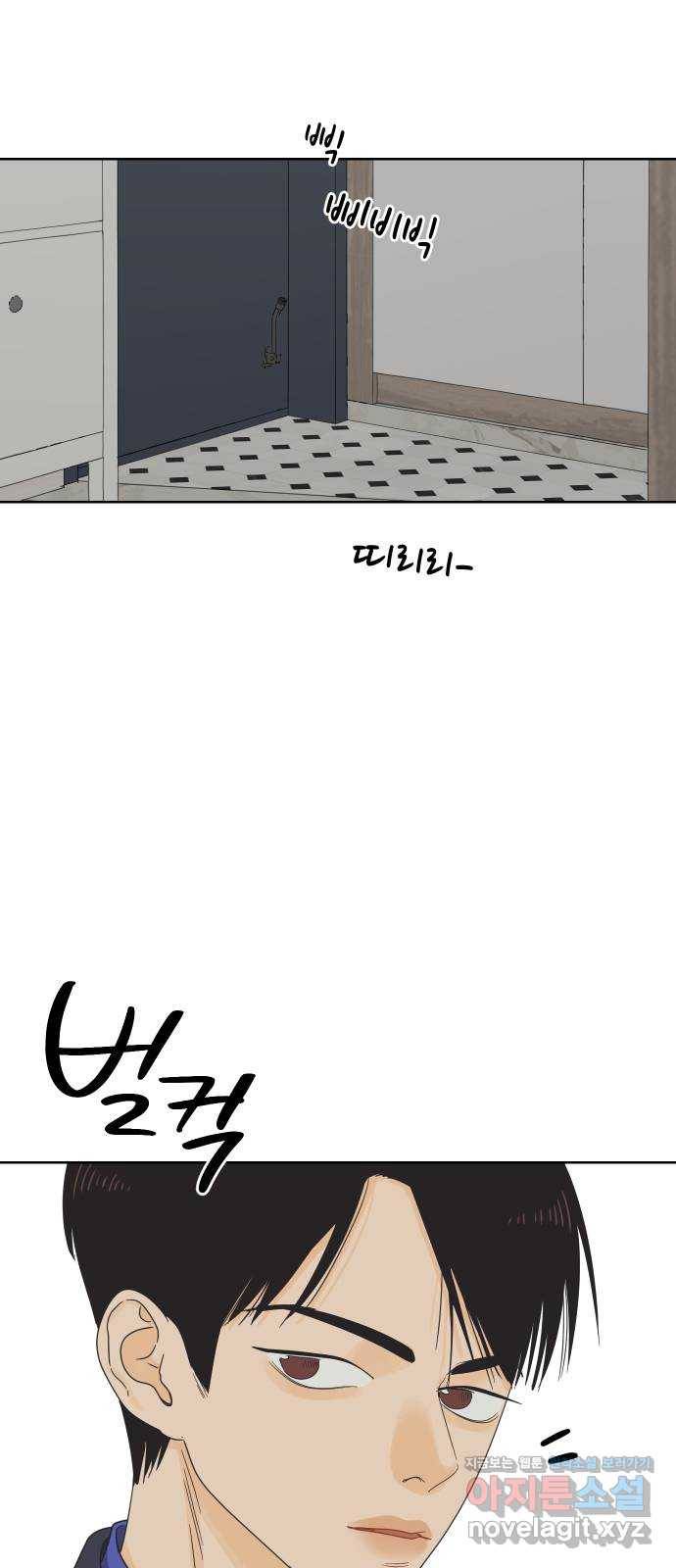 그들이 사귀는 세상 47화: 회포(2) 63