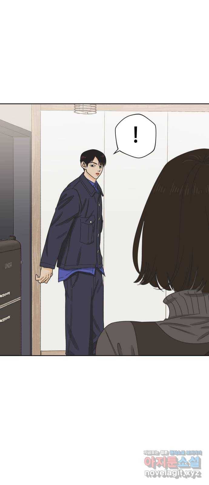 그들이 사귀는 세상 47화: 회포(2) 65