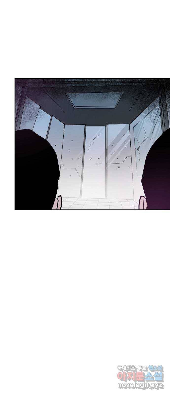네버엔딩달링 44화 1