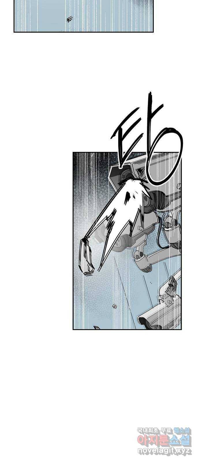 네버엔딩달링 44화 2