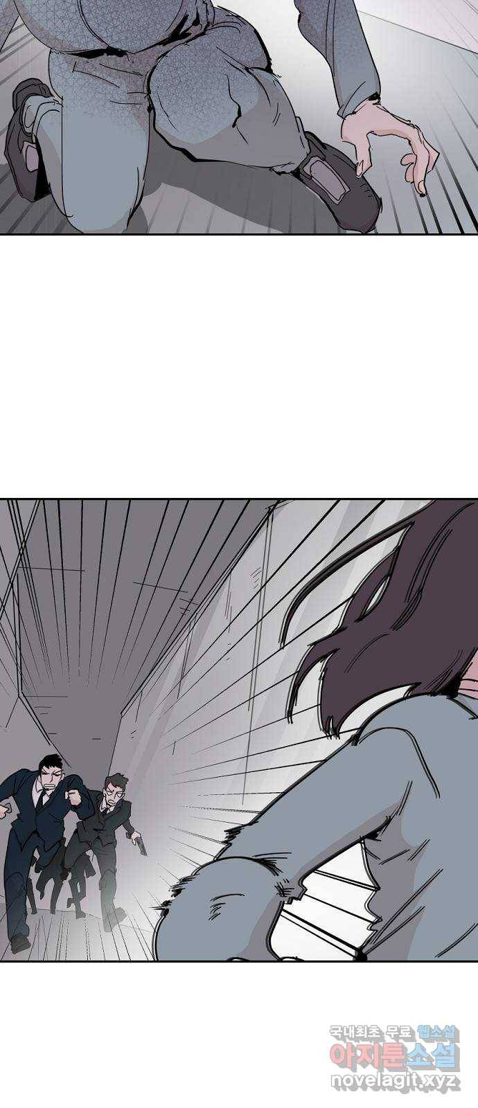 네버엔딩달링 44화 3