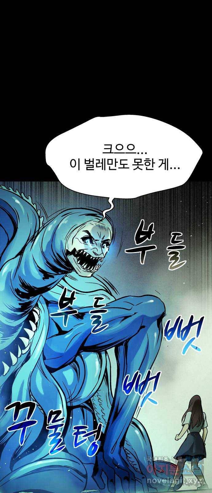 스포 42화 제물 (18) 13