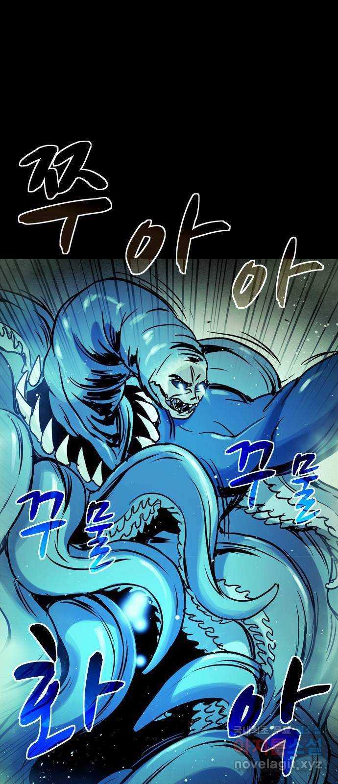 스포 42화 제물 (18) 16