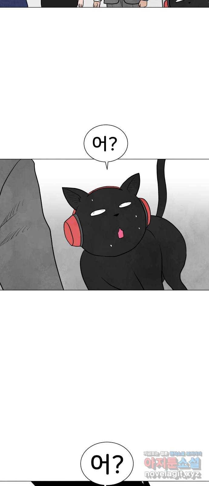 후덜덜덜 남극전자 143화 새 안경은 원래 처음엔 좀 어지럽다 4