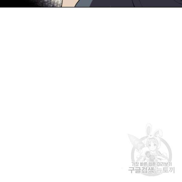 낙향문사전 2부 36화 11