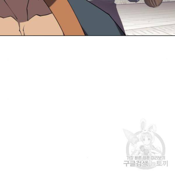 낙향문사전 2부 36화 27