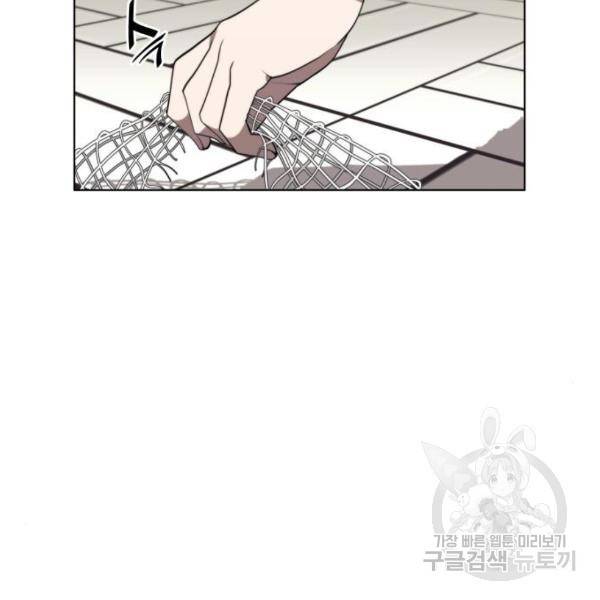 낙향문사전 2부 36화 30