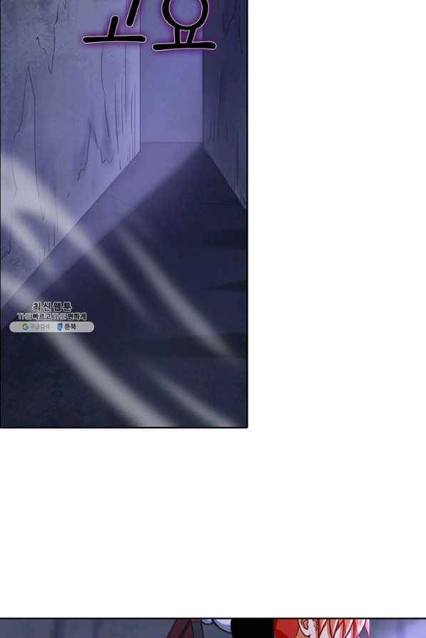 이과로 하드캐리 103화 7