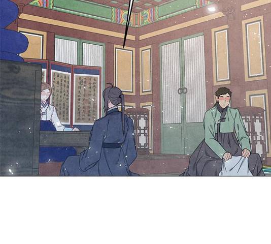 팔려 온 신부 84화 4