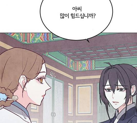 팔려 온 신부 84화 8