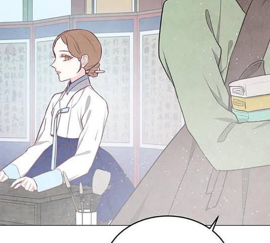 팔려 온 신부 84화 20