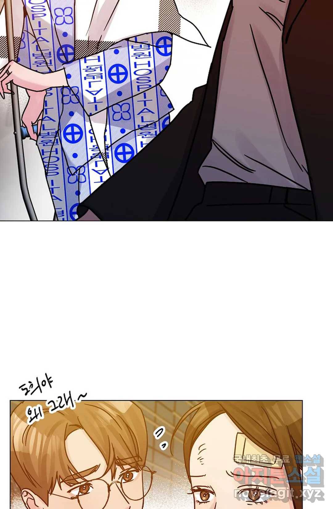 아는 만큼 느끼는 47화 13