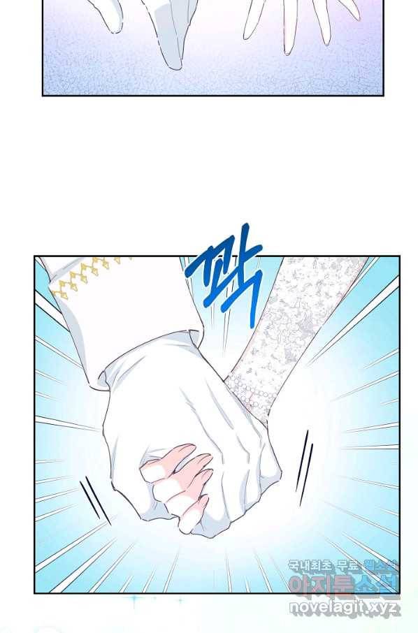 건강이 없습니다 41화 63