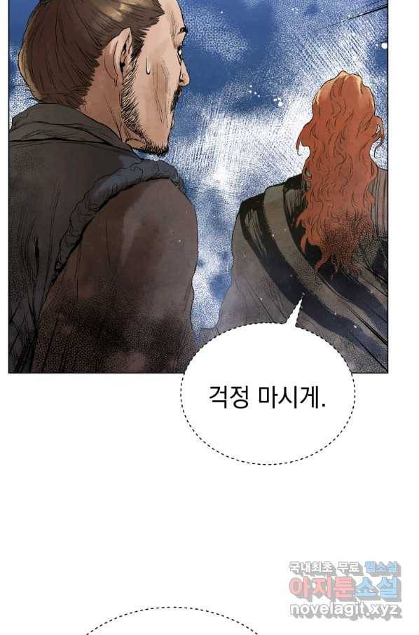 삼국지 여포전 50화 37