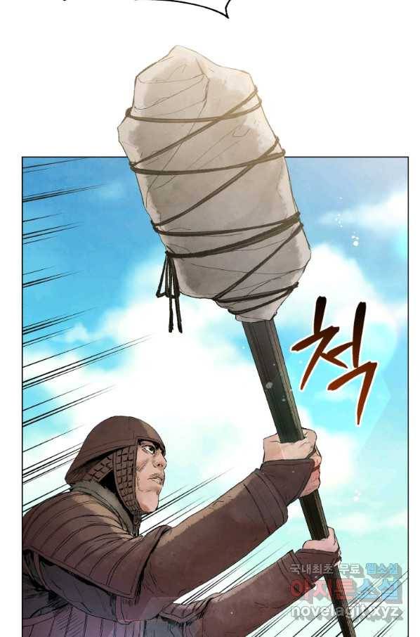 삼국지 여포전 50화 52