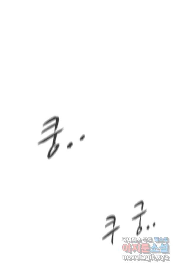 히어로가 되지 않기로 했다 34화 65