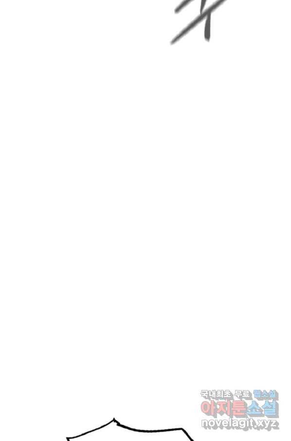 히어로가 되지 않기로 했다 34화 76