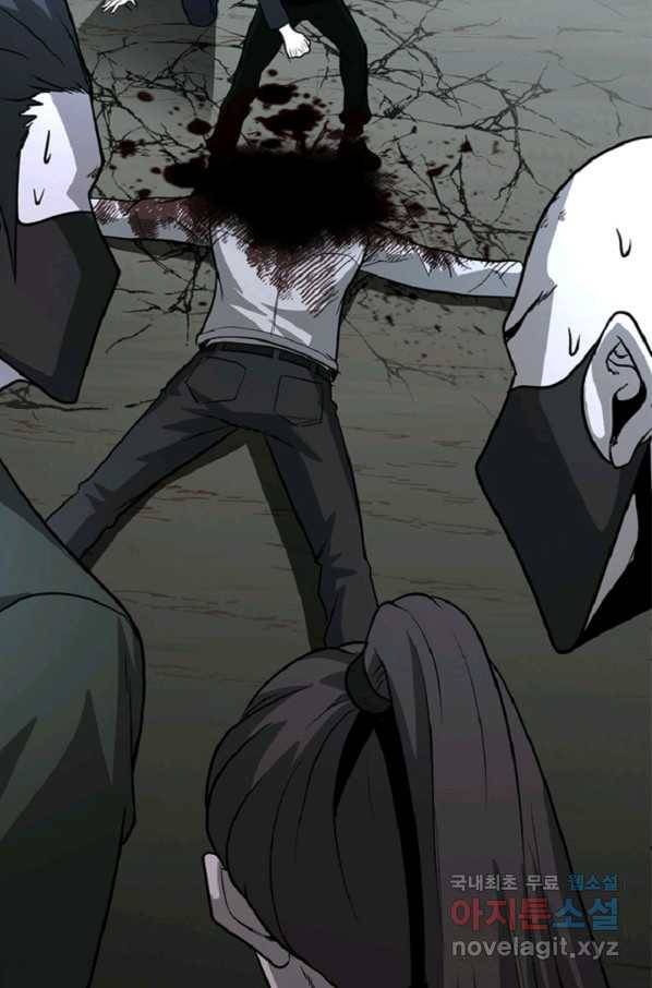 히어로가 되지 않기로 했다 34화 103